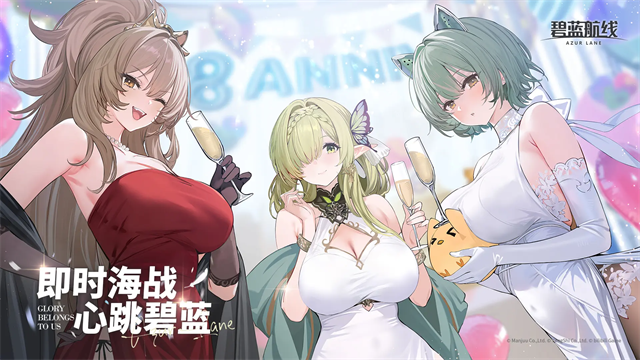 碧蓝航线B服截图3