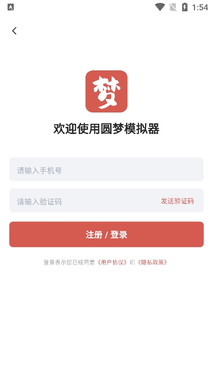 圆梦助手炼妖模拟器