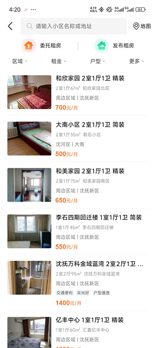 房客通