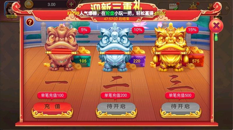 一笑棋牌新版