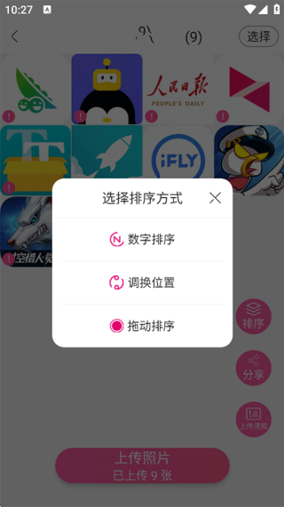 美印兔兔