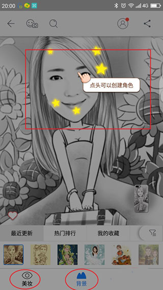 魔漫相机老版本