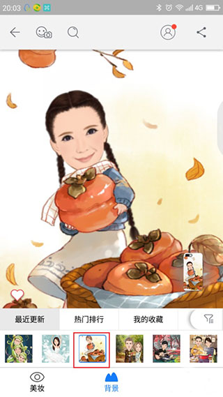 魔漫相机老版本