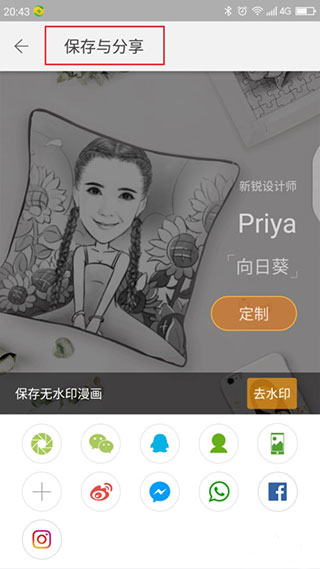 魔漫相机老版本