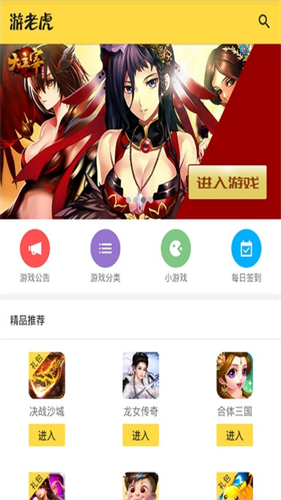 简单百宝箱