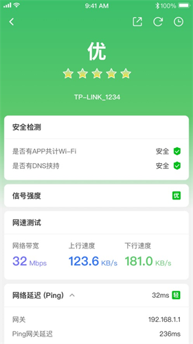 简单百宝箱