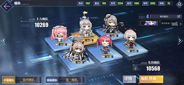 碧蓝航线B服
