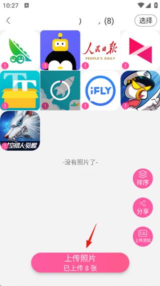 美印兔兔