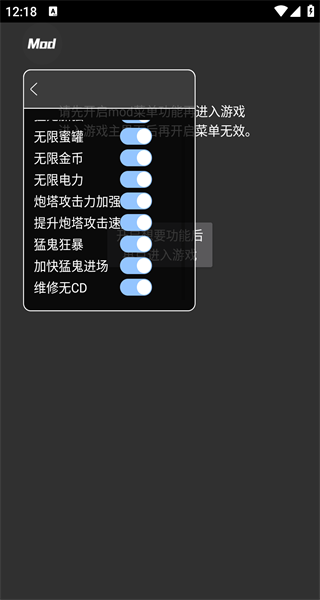 猛鬼宿舍大招版截图4