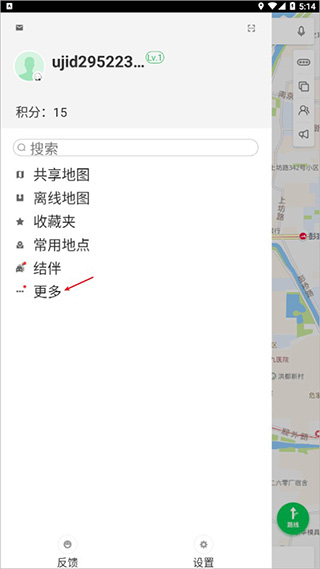 凯立德导航2026最新版