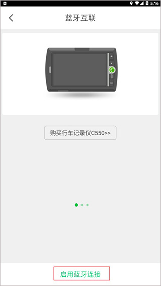 凯立德导航2026最新版