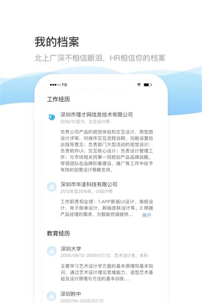 daydao截图2