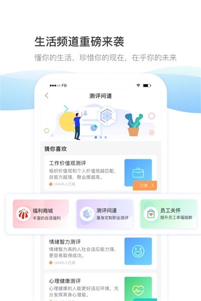 daydao截图4