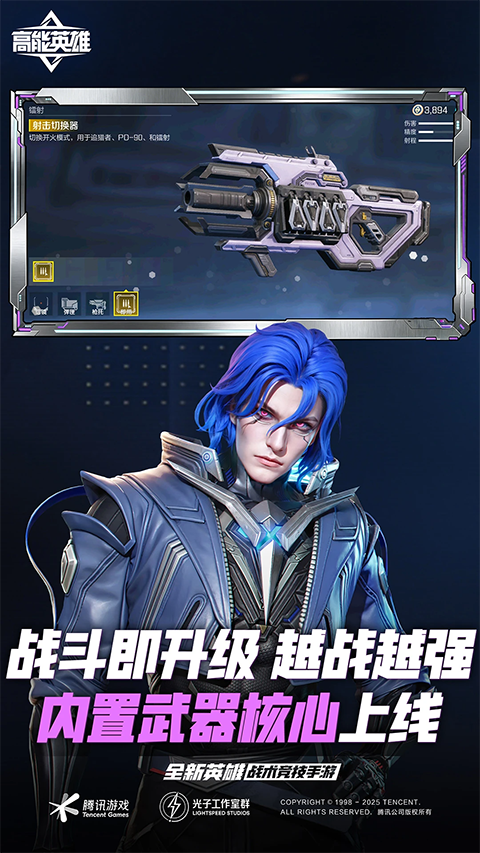 APEX英雄国际服截图1