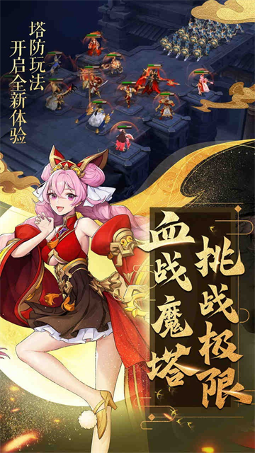 放开那三国3截图3