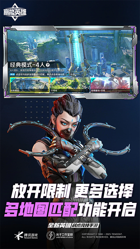 APEX英雄国际服截图2