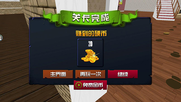 恐怖女老师