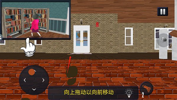 恐怖女老师