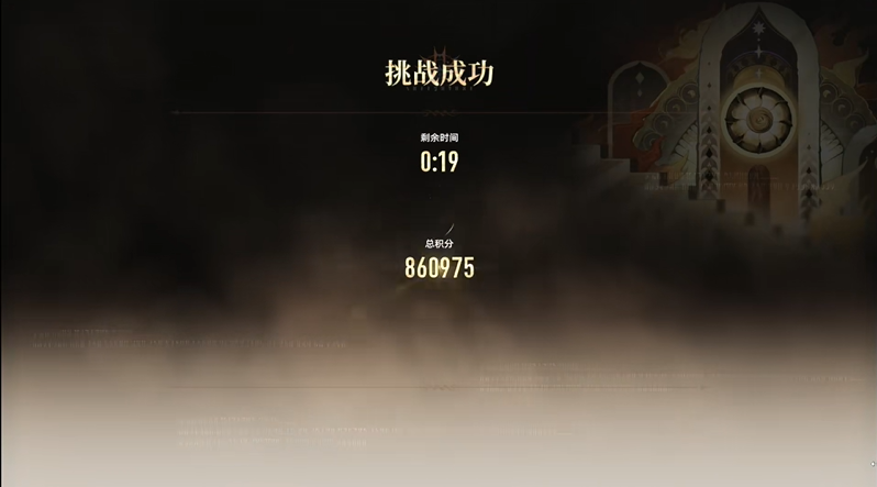 二重螺旋狩月人之阶游玩方法 狩月人之阶活动详解