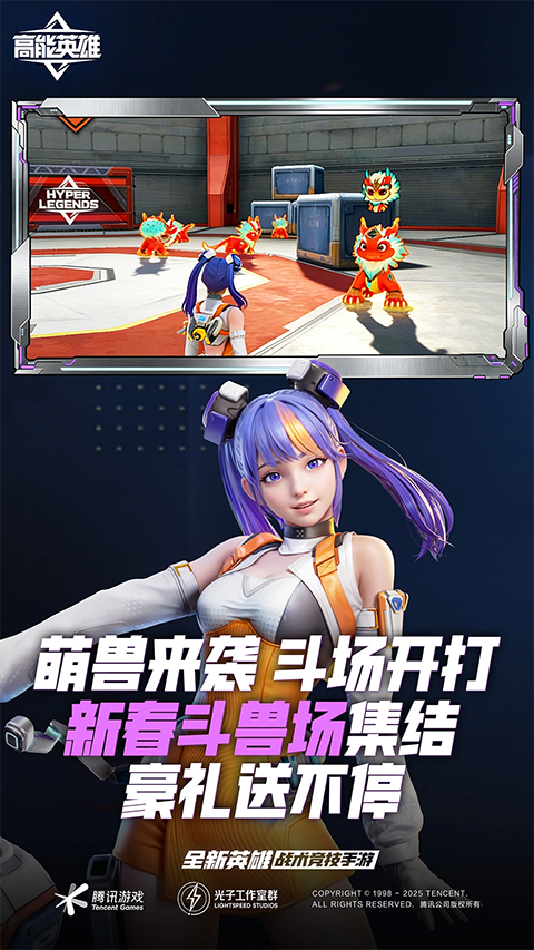 APEX英雄国际服截图3