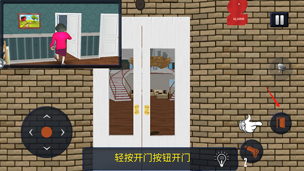 恐怖女老师