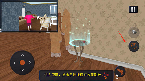 恐怖女老师