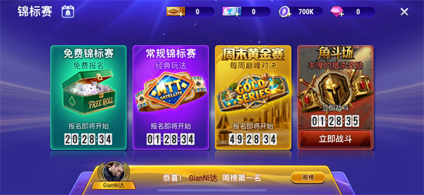 博雅德州手机版老版本