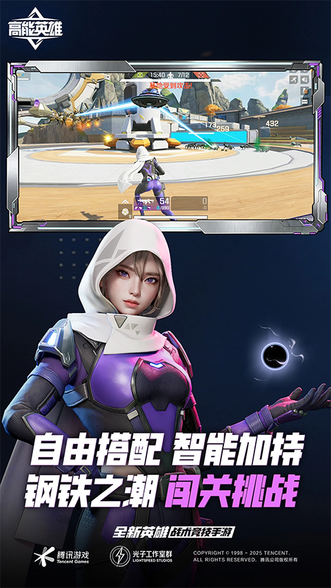 APEX英雄国际服截图4