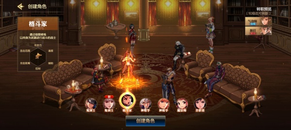 DNF手游单机版