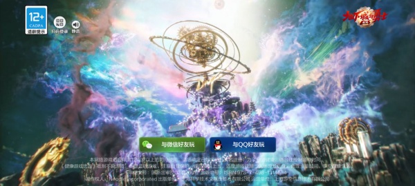 DNF手游单机版