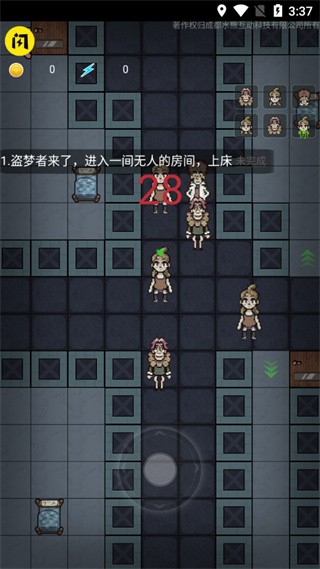 堡垒派对联机版截图1