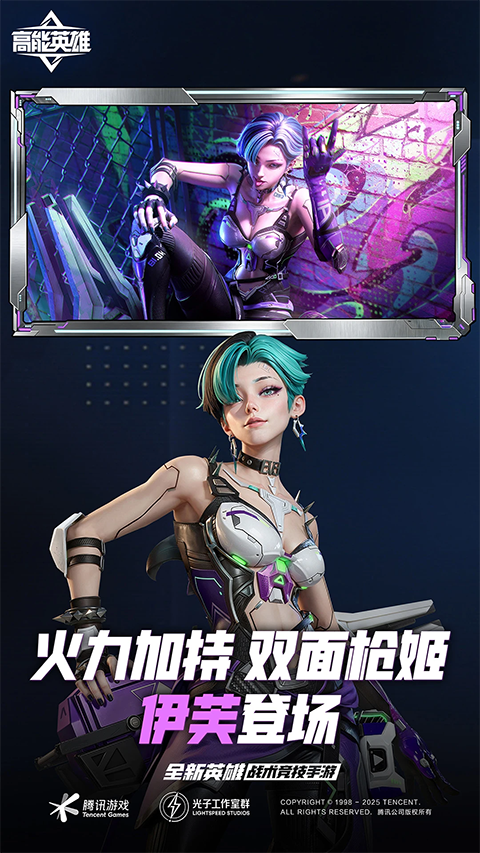 APEX英雄国际服截图5