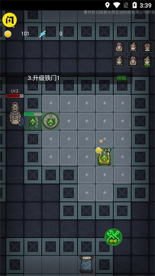 堡垒派对联机版截图3