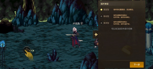 DNF手游单机版