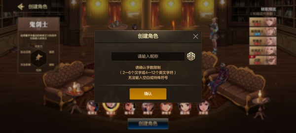 DNF手游单机版