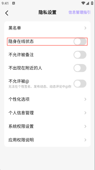 彩虹星球