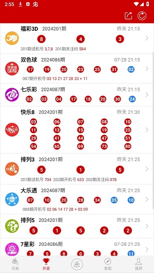 335彩票