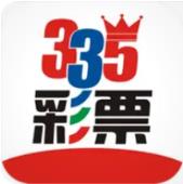 335彩票