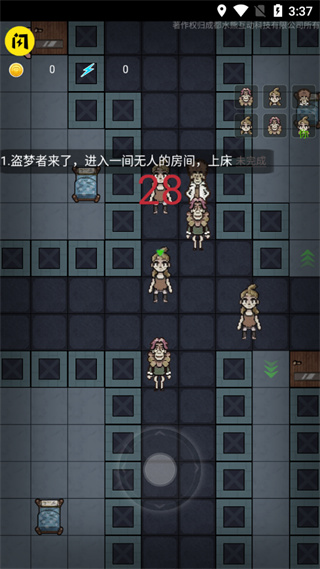 堡垒派对联机版