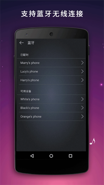 麦克风扩音器截图1