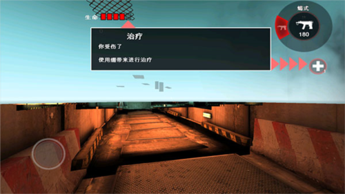 死亡扳机1