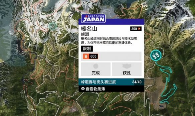 极限竞速地平线6赛事分布 查看全部赛事位置