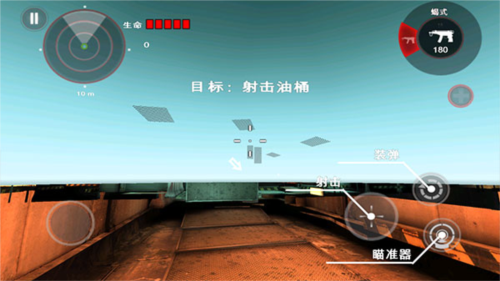 死亡扳机1