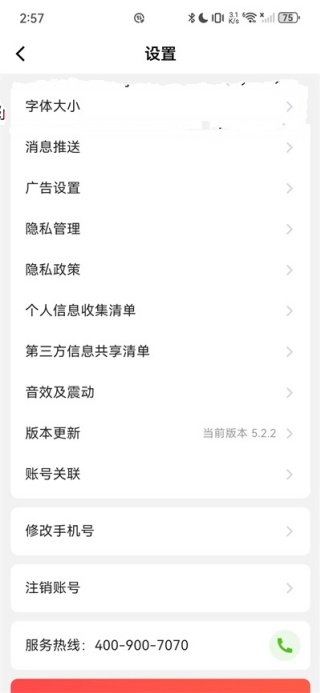 亲邻开门