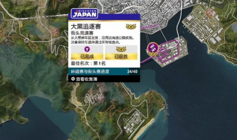 极限竞速地平线6赛事分布 查看全部赛事位置