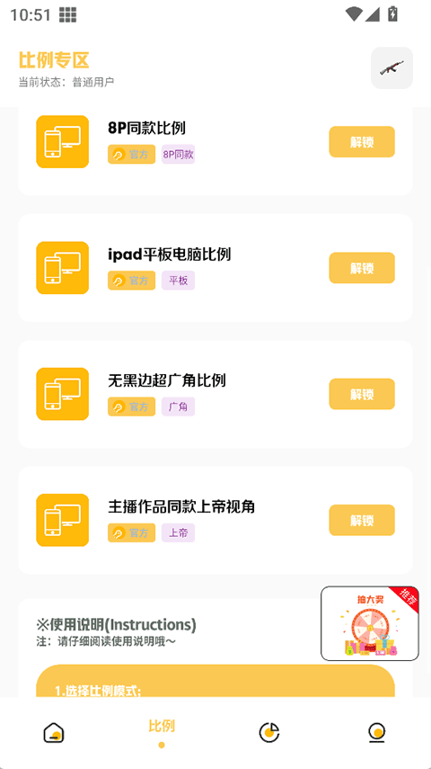 GM工具箱120帧截图1