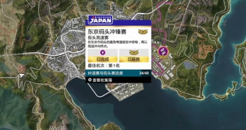 极限竞速地平线6赛事分布 查看全部赛事位置
