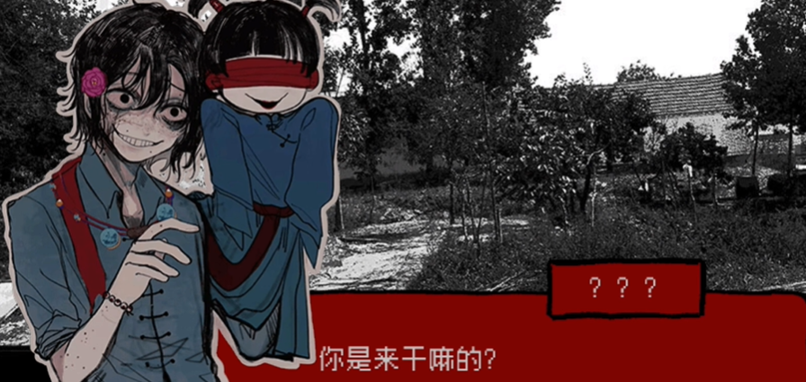 头七怪谈截图2