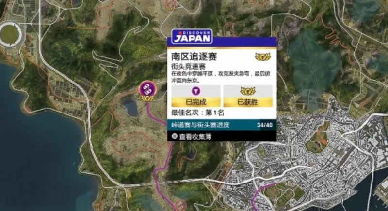 极限竞速地平线6赛事分布 查看全部赛事位置