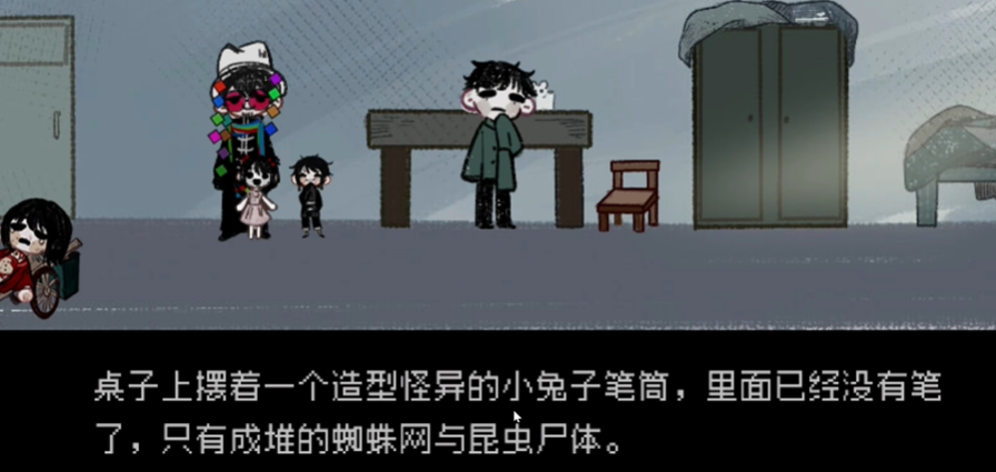 头七怪谈截图3
